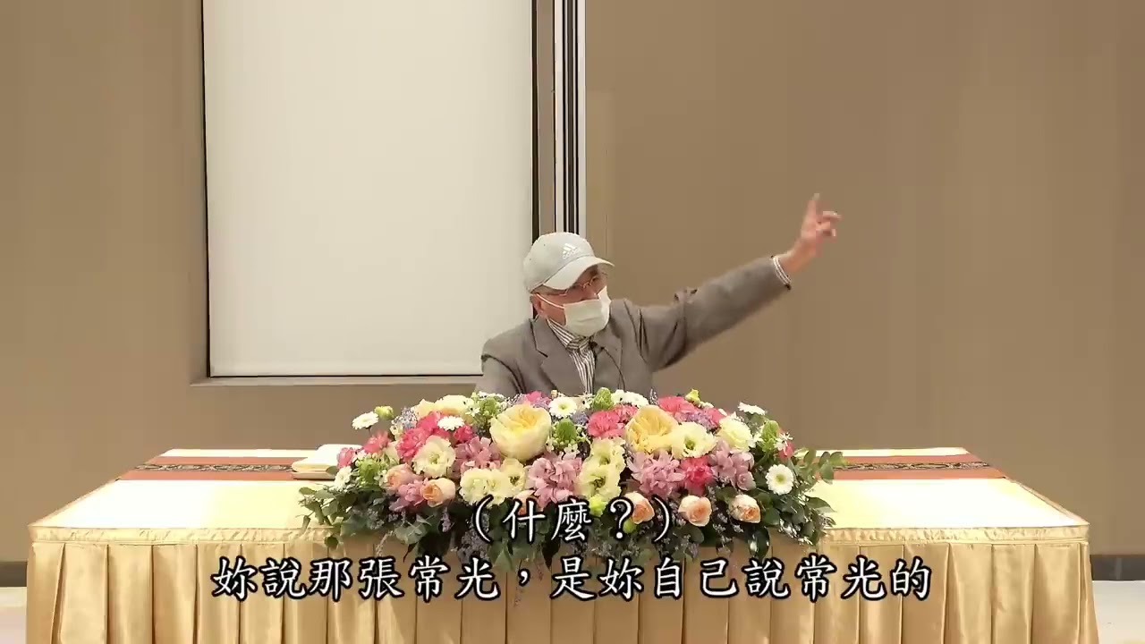 【心念口演】 蔡鳳儀同道讚譽