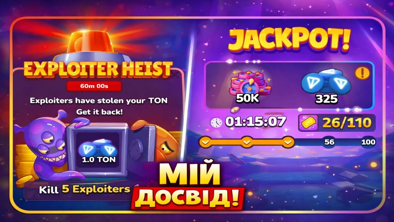 Uni Jump &mdash; чи реально щось заробити в Telegram-грі?