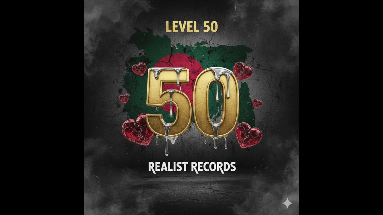 Realist Records - Level 50's (Team Travel)