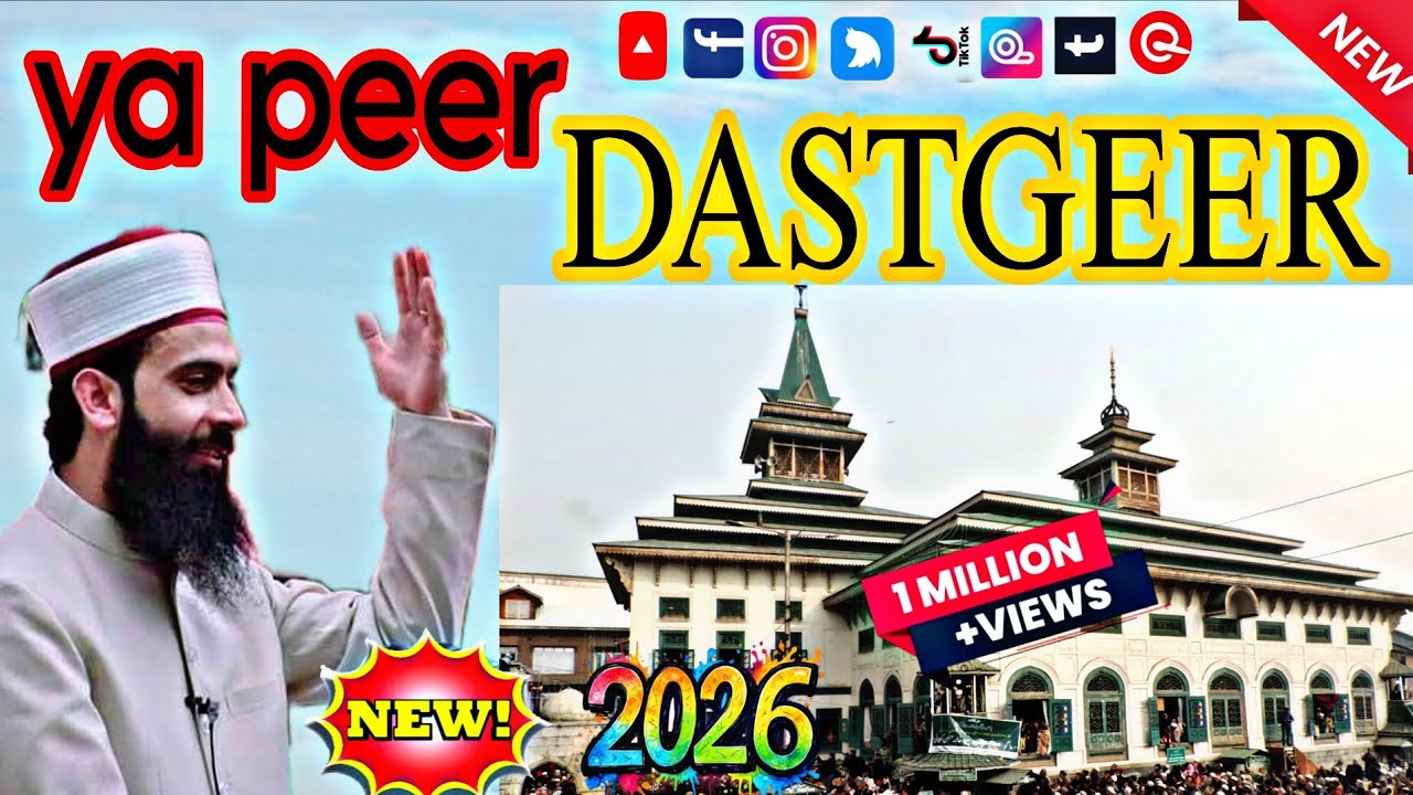 Ya peer Dasgeer | owais qadri about shah-e jeelan | new bayan 2026 #owaisqadri #ahletasawuf #viral