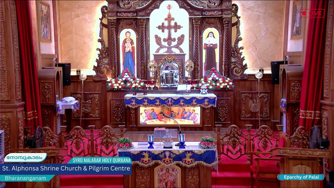 Holy Mass  Live | 03.30 pm | Friday, 20 MARCH 2026 | St. Alphonsa Shrine, Bharananganam |