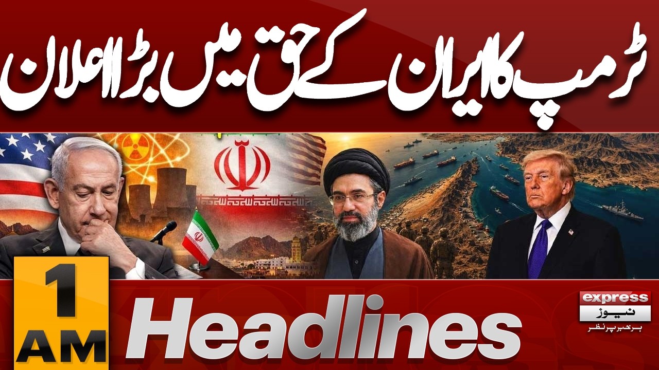 Trump Makes Big Statement on Iran | Iran US War | Torrential Rain | Flood Alert | 1 AM Headlines