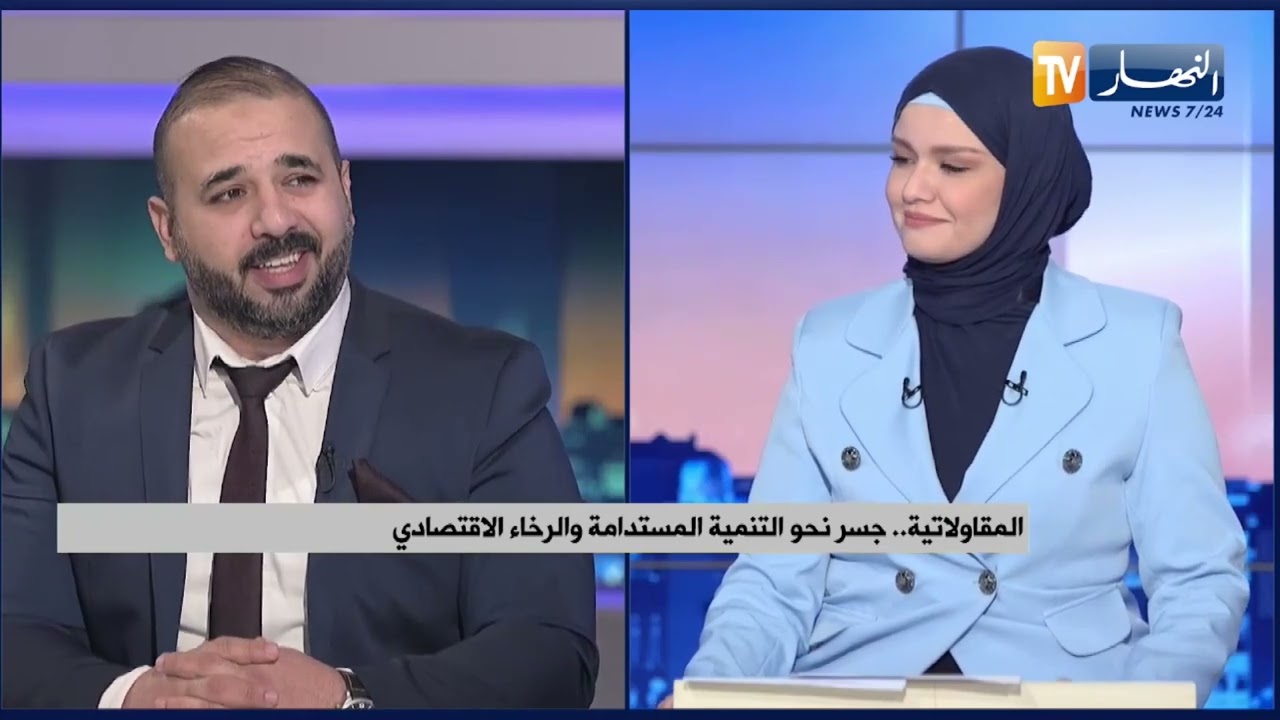 من المشاريع الناشئة إلى اقتصاد قوي..المقاولاتية في خدمة التنمية