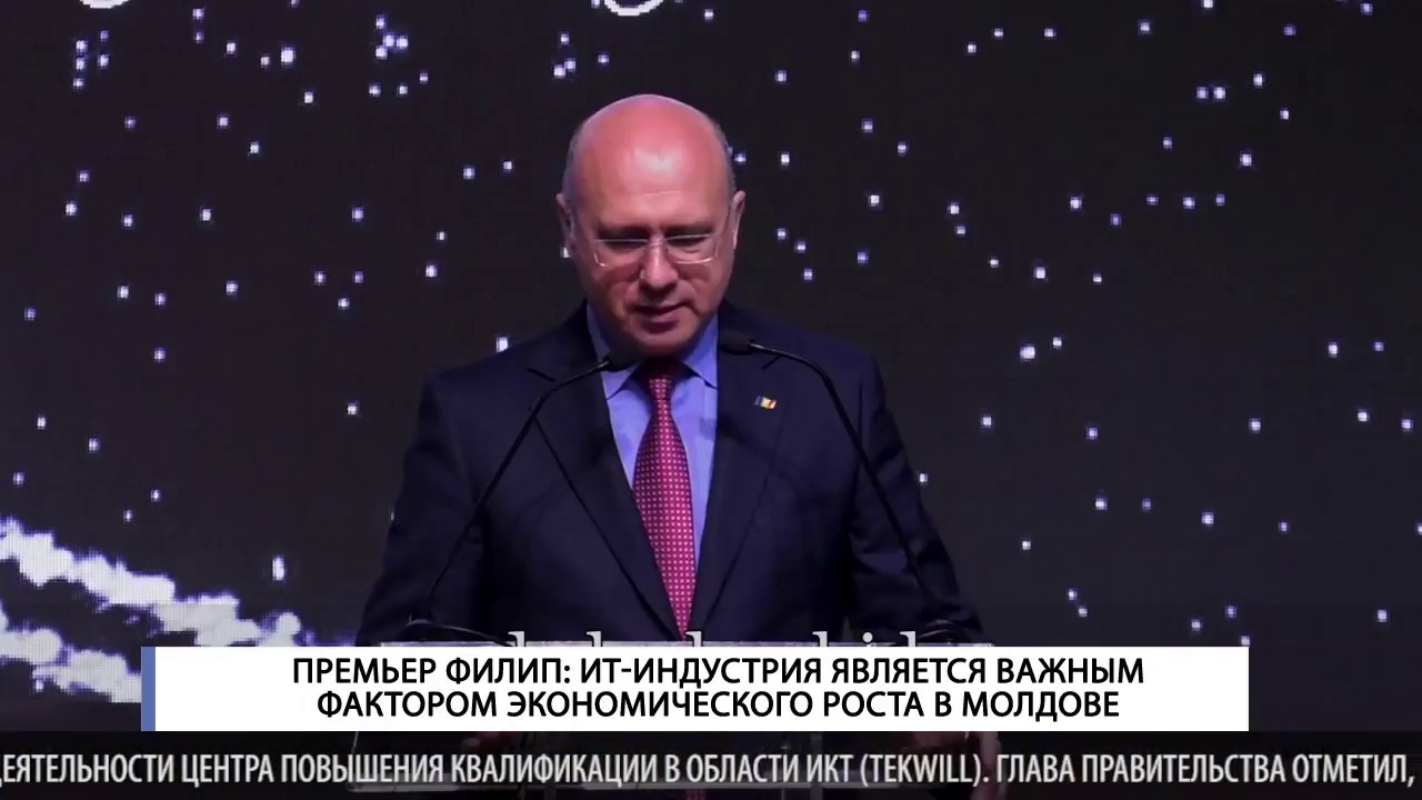 Правительство заверило IT сектор в поддержке