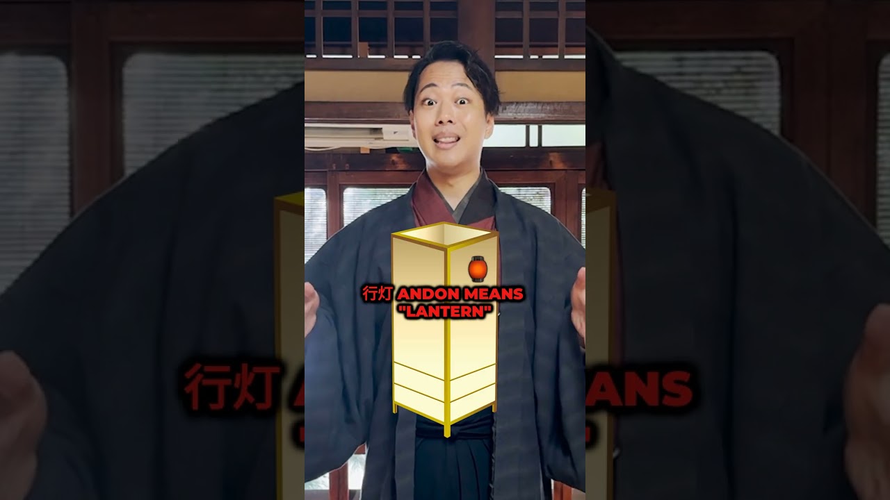 The Types of Hakama (Samurai Trousers)