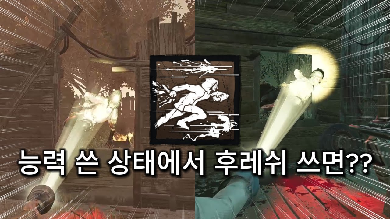 사실상 유일한 대항마