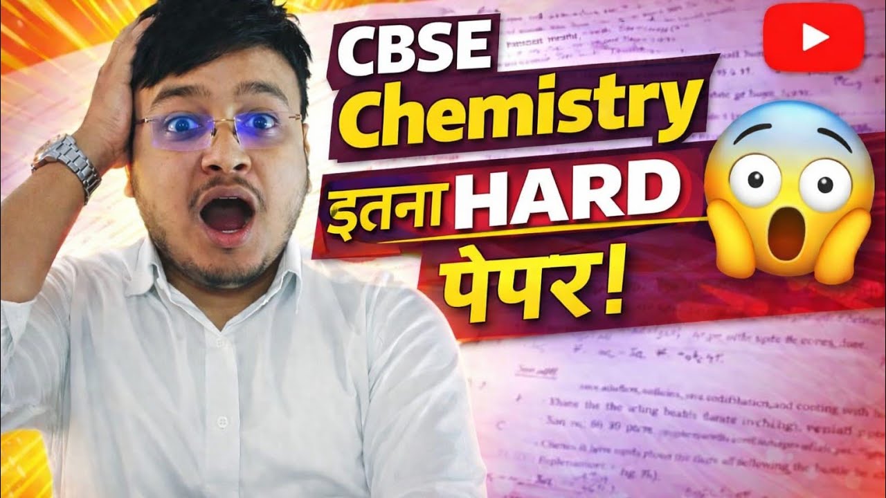 CBSE class 10 😱 पेपर HARD है या concept 🤔 chemistry Full Paper Discussion | 2K26 #Trending #foryou