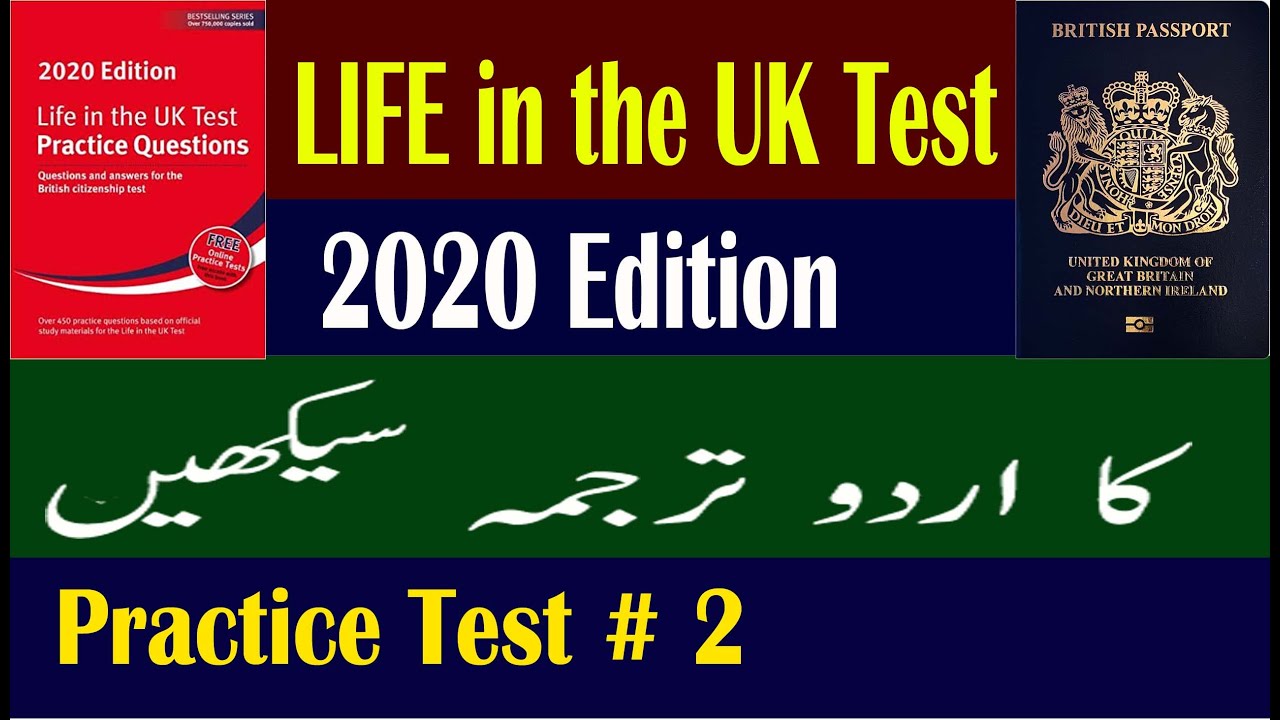 Life in the UK test 2020 || Practice Test 2