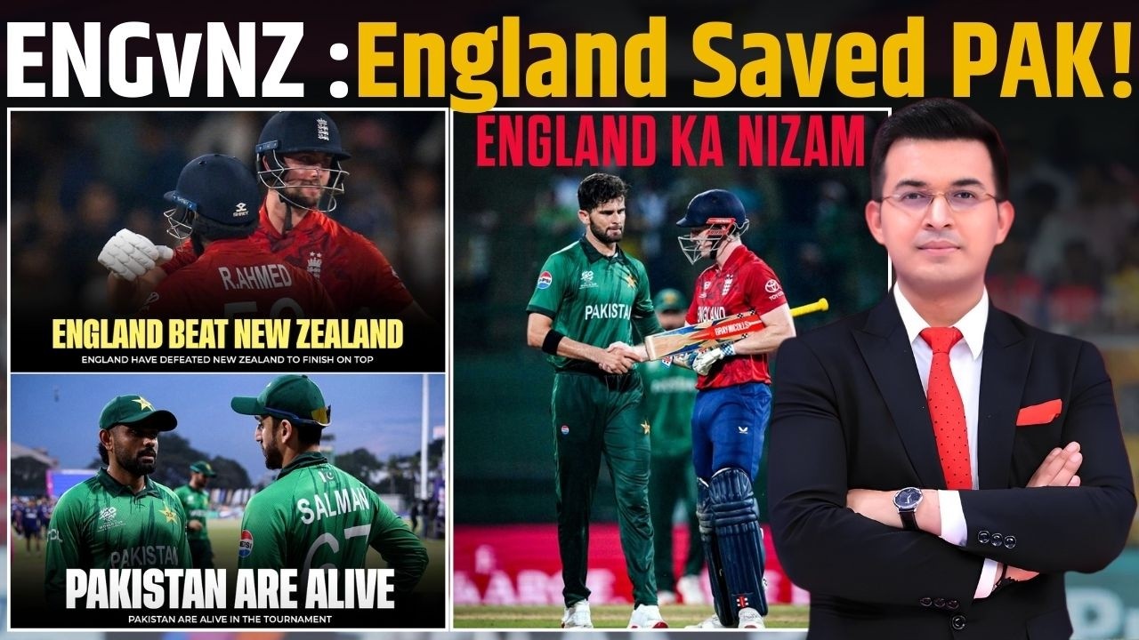 ENG vs NZ : Pakistan's hopes for semis stay alive, Will Jacks hero in thriller !