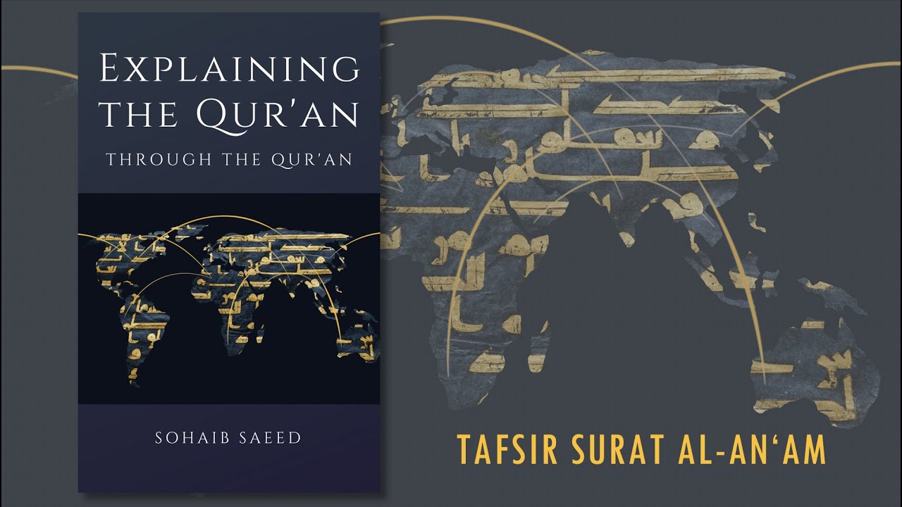 Explaining the Qur'an through the Qur'an - Dr. Sohaib Saeed