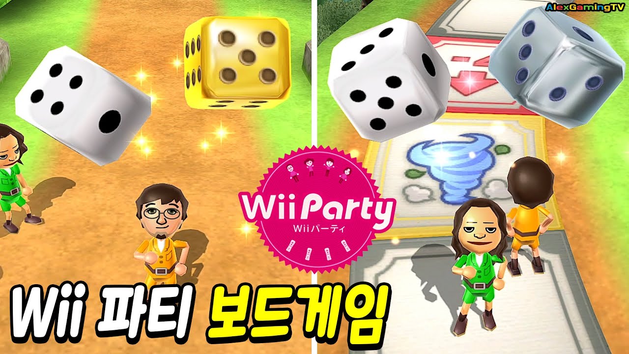 Wii 파티 보드게임 (보통난이도) Harry Vs 순자 Vs 미진 Vs 루카 Wii Party - Board Game Island (Standard com)