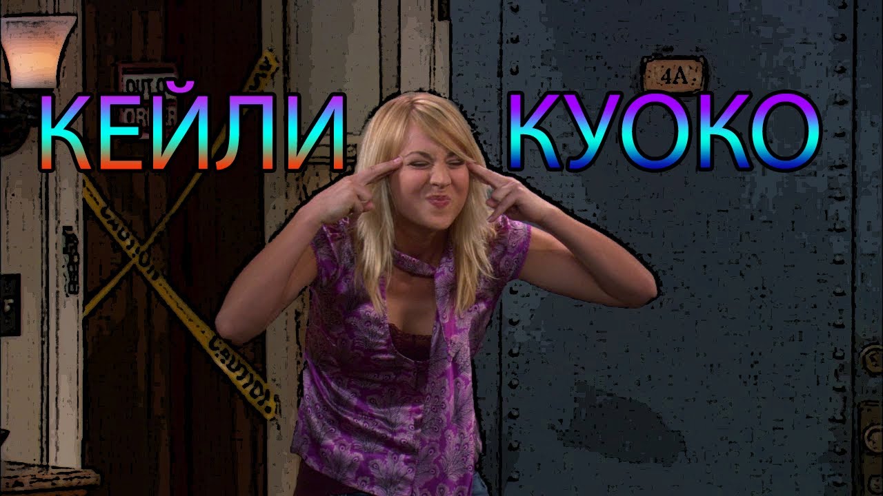 Что мы знаем о Кейли Куоко? 😍