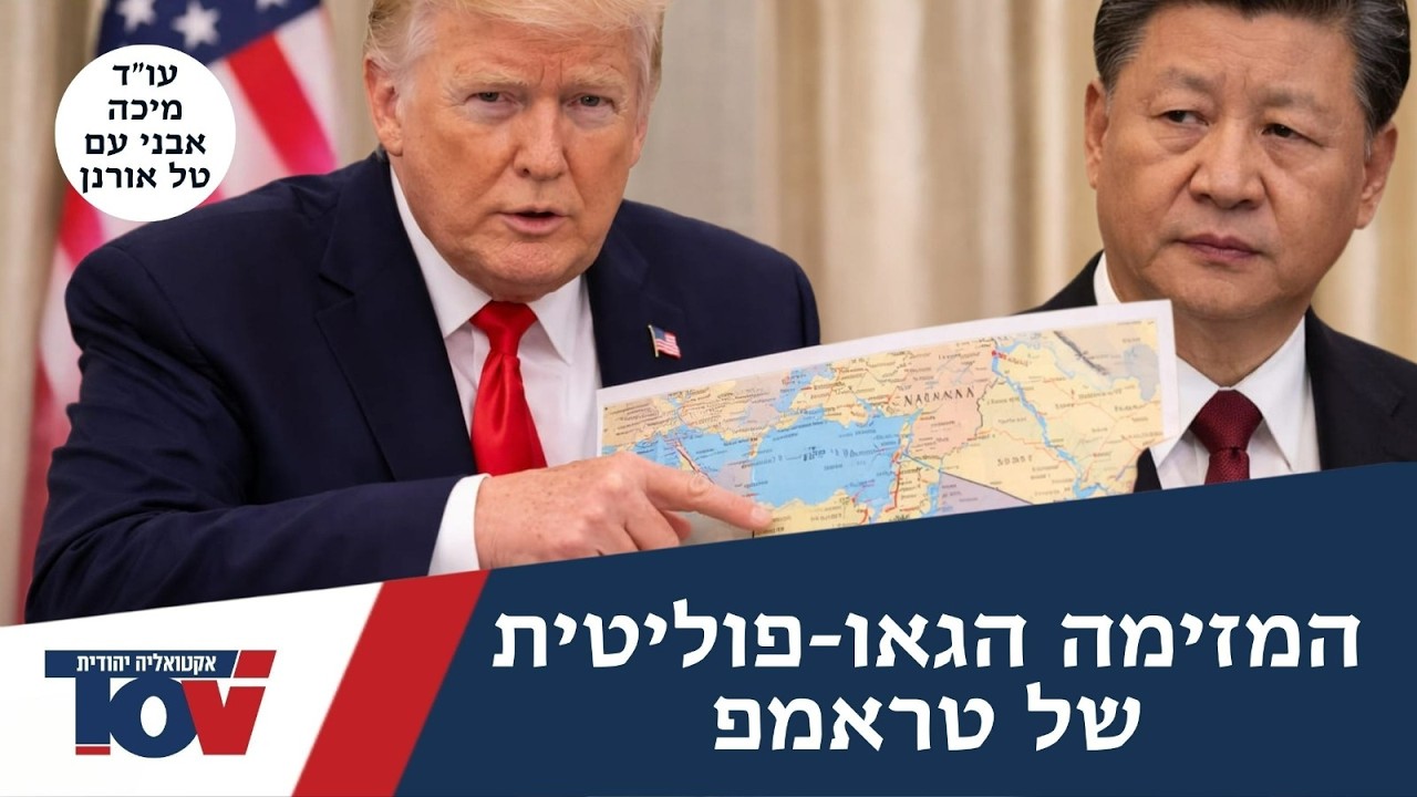 עו