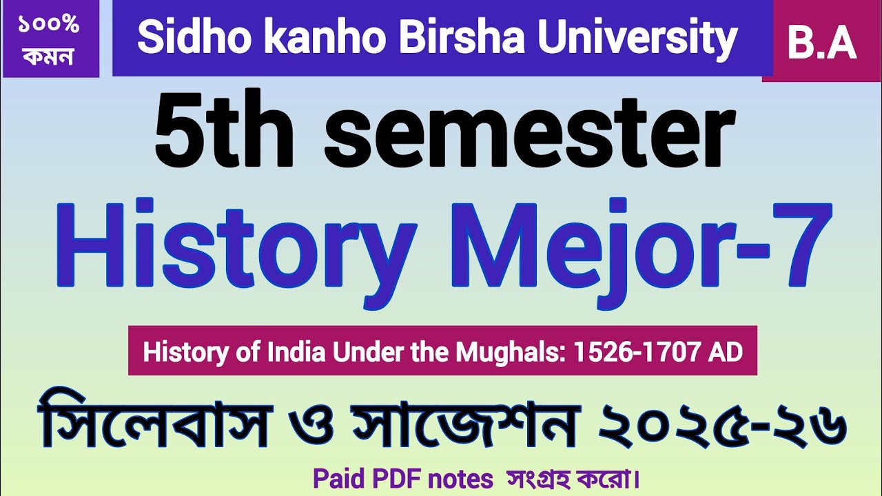 5th semester History Mejor-7 syllabus and suggestion 2025-26 sidho Kanho Birsha University |#skbu |