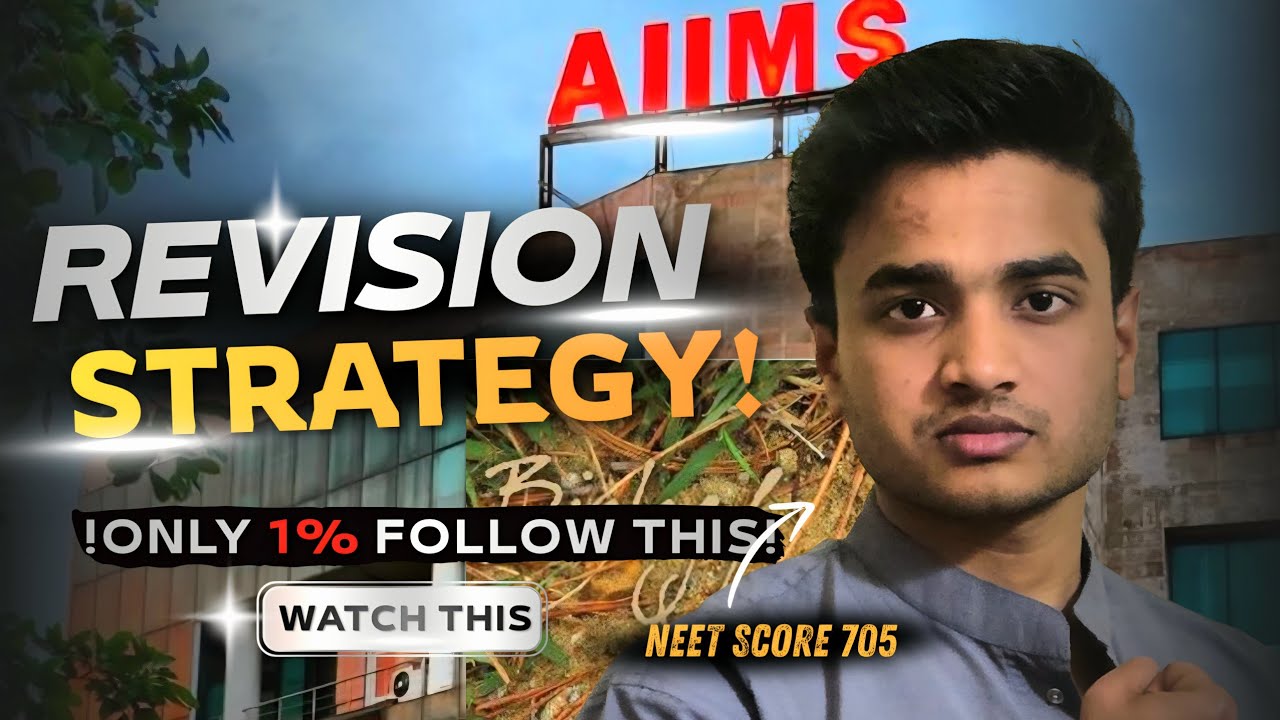 Asse Revision karoge toh agle janam tak nhi bhuloge💯🔥| ‼️Revision strategy‼️ #neet #neet2026 #aiims 