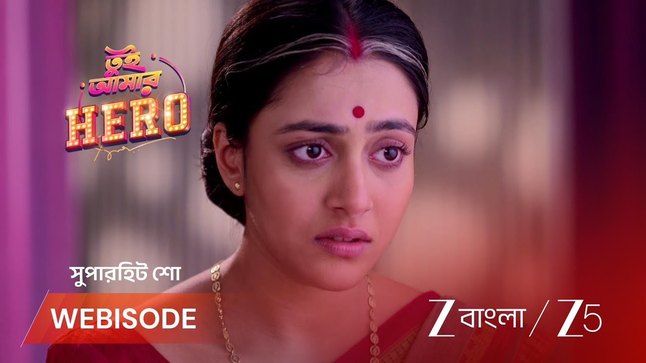 TUI AMAAR HERO | জয়জিৎকে কোথায় দেখেছিল আরশি?