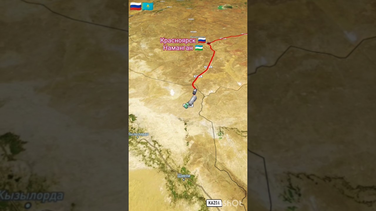 Красноярск 🇷🇺 до Наманган 🇺🇿