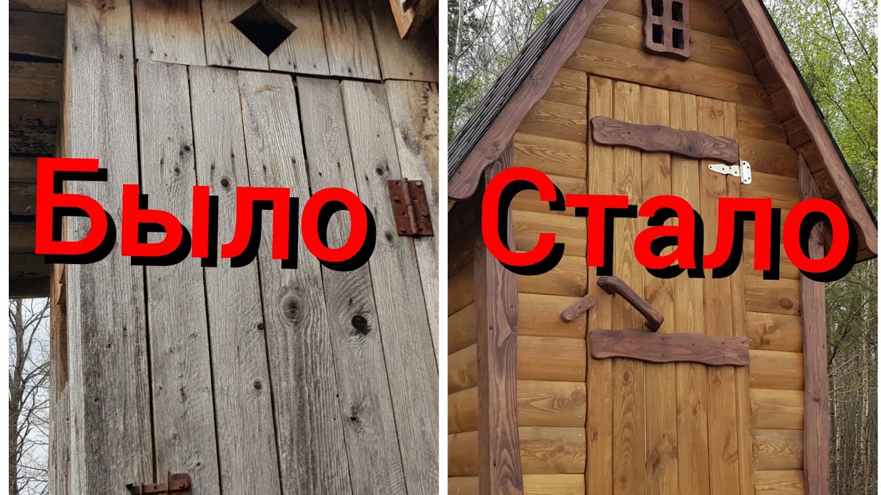 У всех туалеты , а на черничном хуторе королевский трон на гранитном фундаменте . Установка туалета