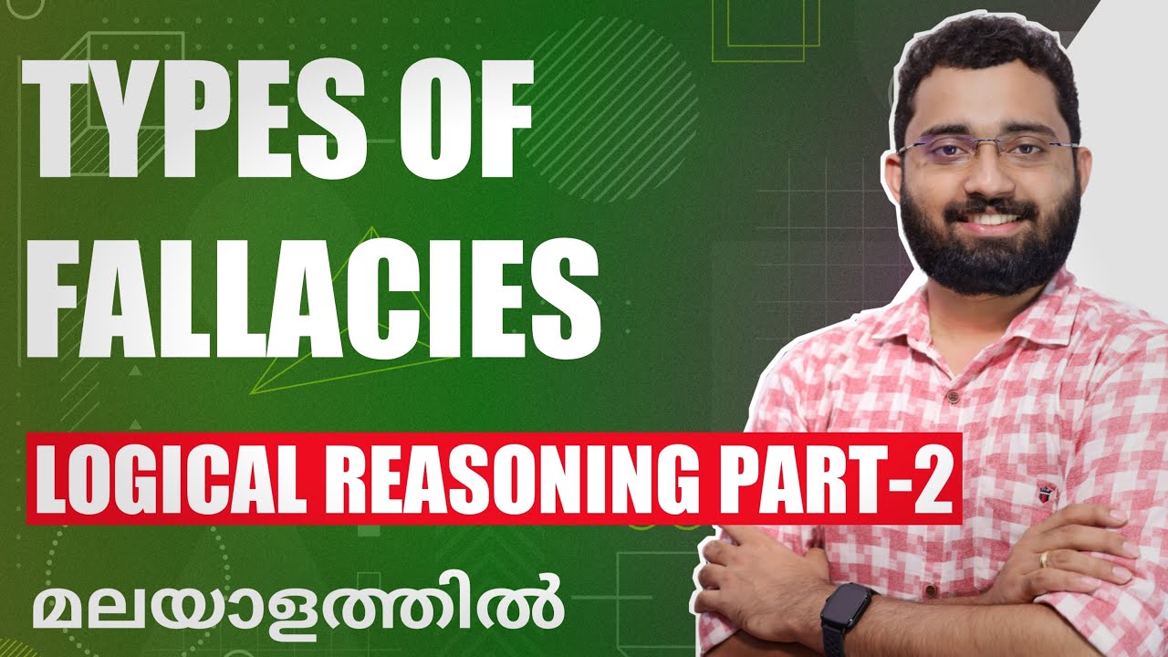 Types of Fallacy with Examples - Part 2 - Logical Reasoning - Class in Malayalam