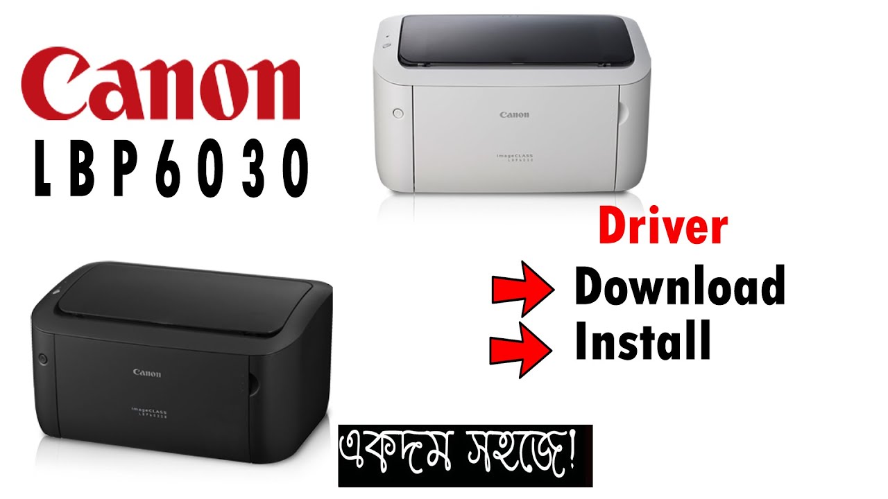 Canon LBP 6030 Printer Driver Download & Install in Windows 11 & Windows 10 | Bangla