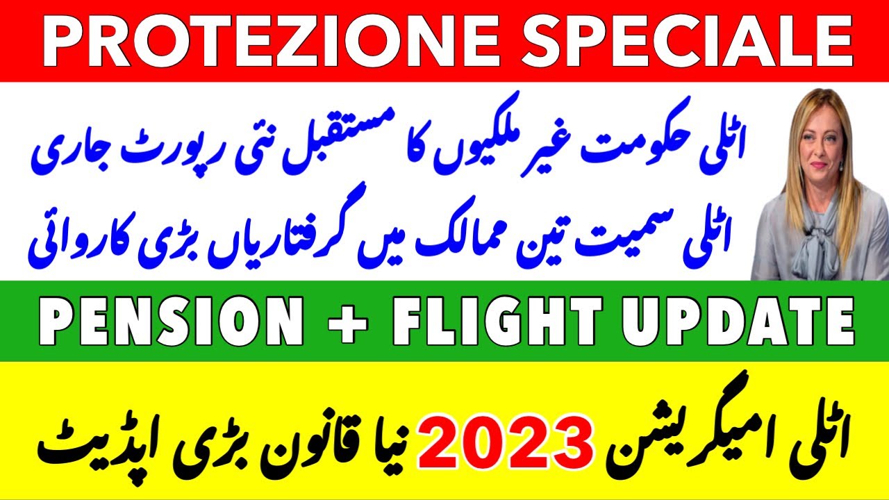 New Italy Govt Immigrants Future | Pension+P.S=Immigration 2023 | Italian News in Urdu | Italy News