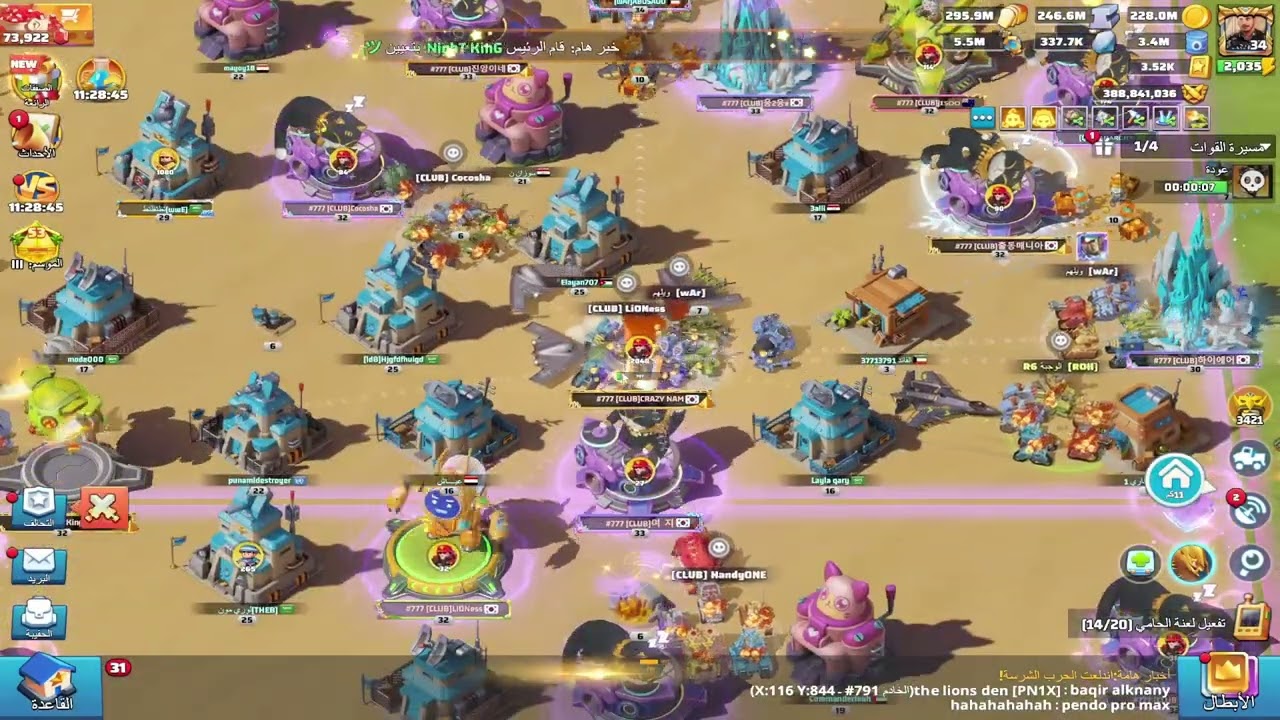 Last war معركة البهارات Round 4