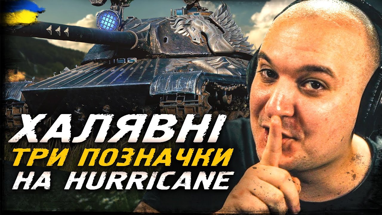 ХАЛЯВНІ ТРИ ПОЗНАЧКИ НА ХАРІКЕЙНІ. ТРЕТІЙ ЛОТ З ЧОРНОГО РИНКУ