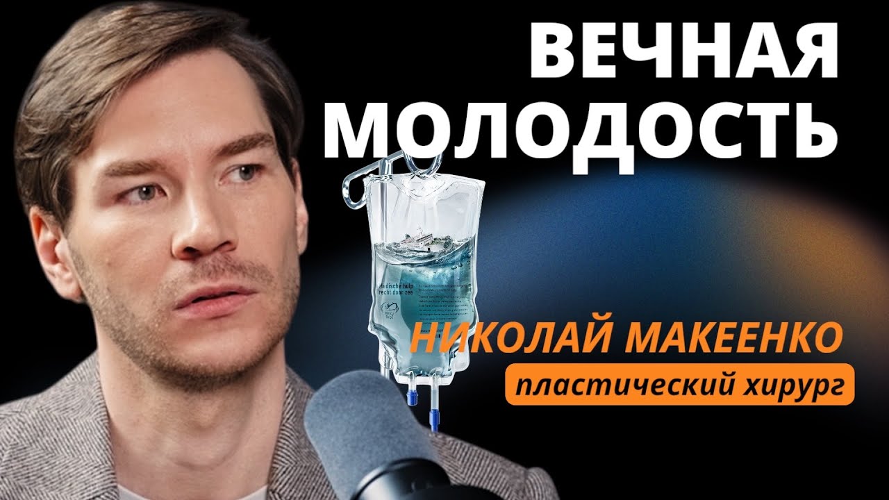 ОНИ ХОТЕЛИ СТАТЬ ИДЕАЛЬНЫМИ. Сломанные лица: когда пластика превращается в зависимость.