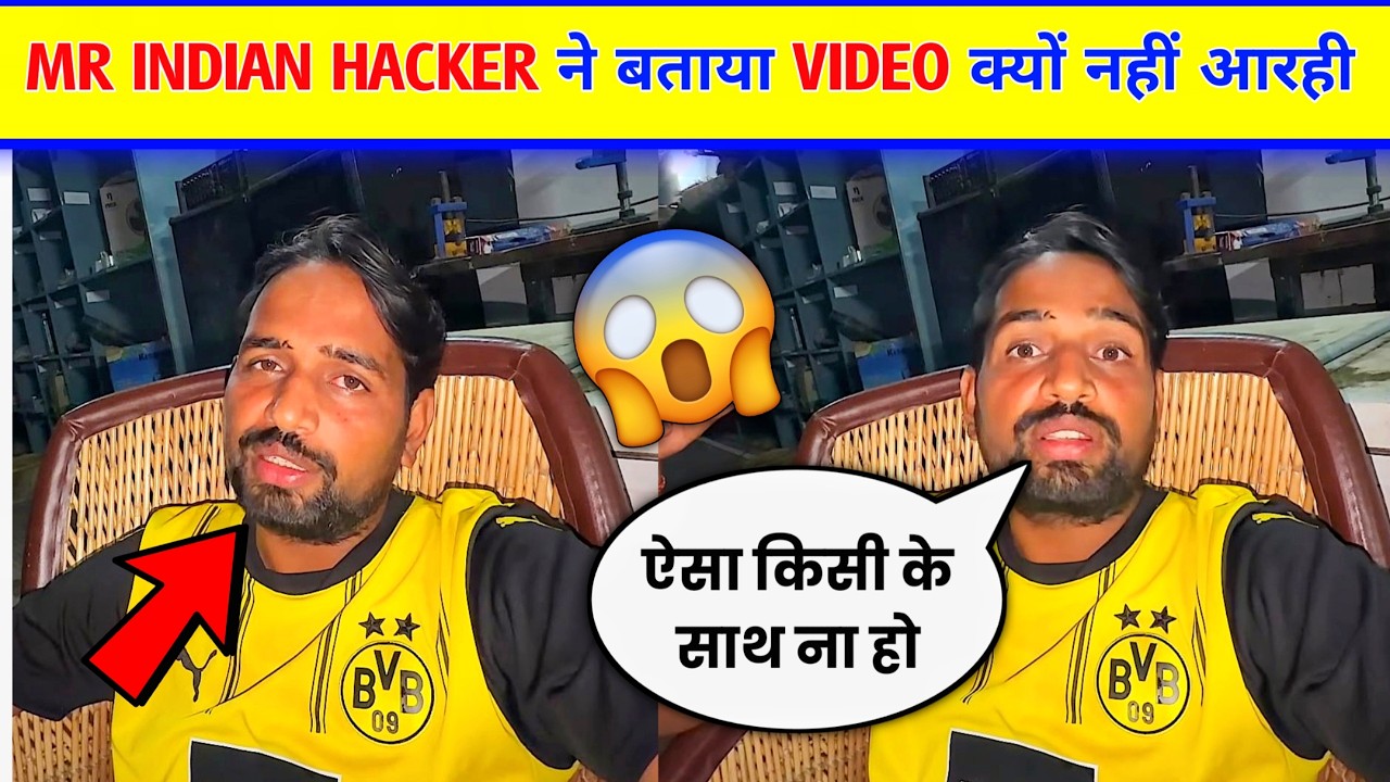 😮Mr indian Hacker Revealed Why Video Not Coming? mr Indian hacker video | mr indian hacker new video