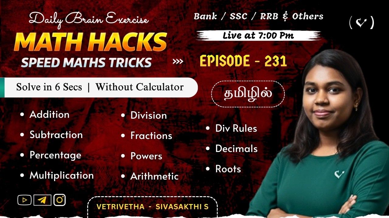 Math Hacks for Competitive Exams by Sivasakthi S 🔥 Speed Maths / Vedic Maths in Tamil 🦚 Vetrivetha