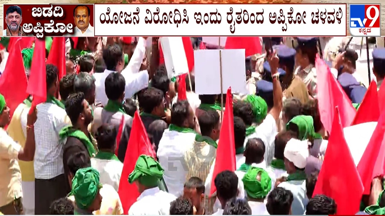 Bidadi Township Row: Farmers To Hold 