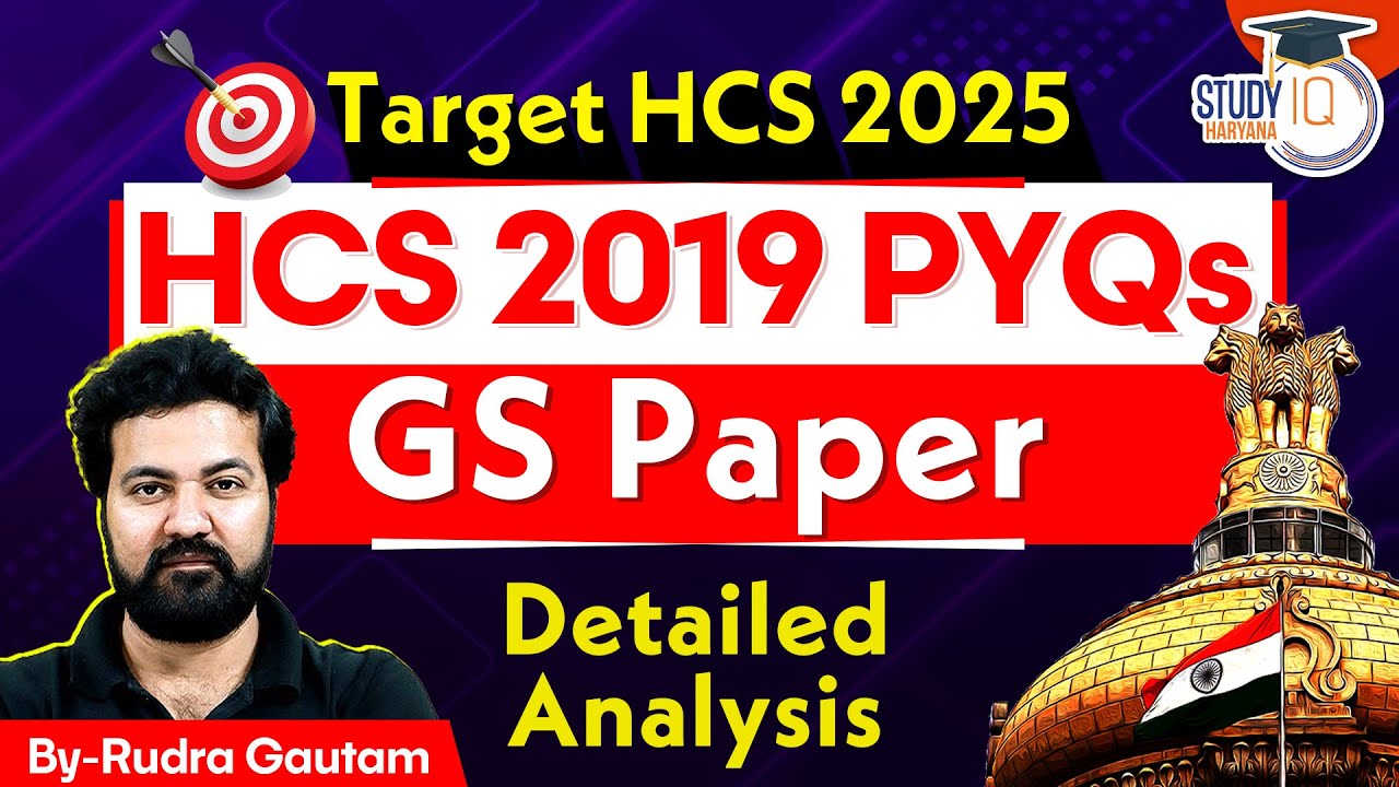 Target HCS 2025 | HCS 2019 PYQs | GS Paper Detailed Analysis | By Rudra Sir | Haryana StudyIQ
