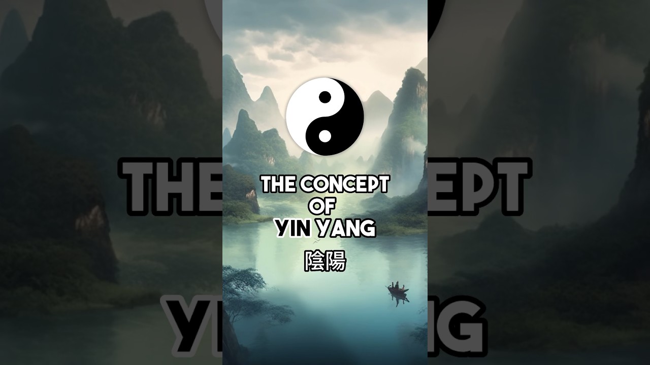 The Concept of Yin & Yang #shorts #yinyang #陰陽