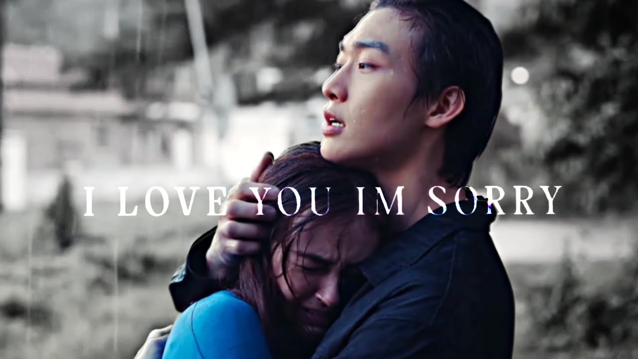 kitty & minho | I love you i'm sorry |#xokitty