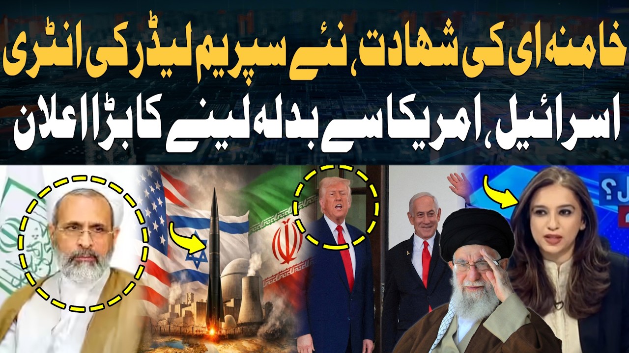 After Khamenei Martyrdom: New Supreme Leader Enters, Major Revenge Announcement Against Israel & USA