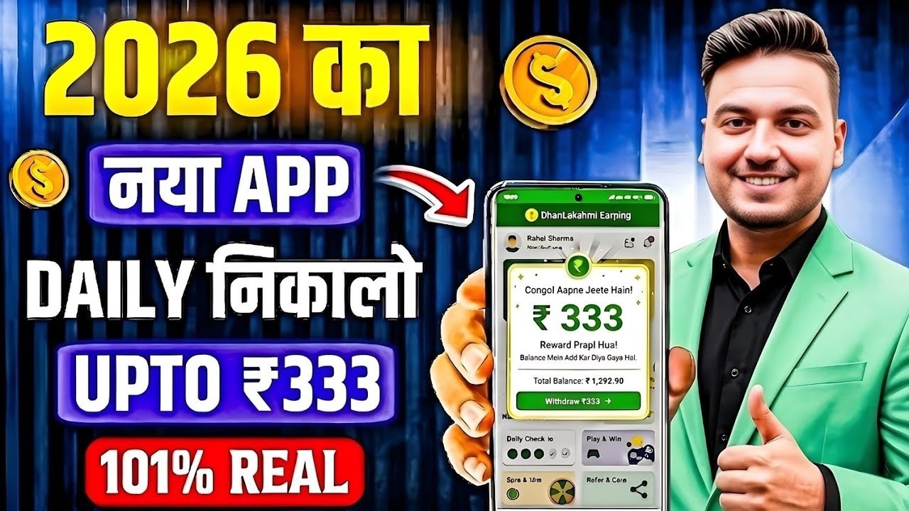 Paisa kamane wala app 2026 | NEW UPI MONEY EARNING APP | New Earning App Today