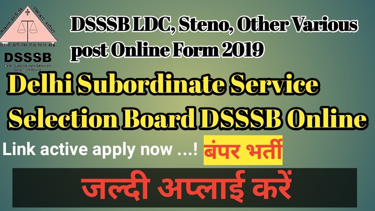 DSSSB LDC, Steno, Other Various Post Online Form 2019//jobstoday,jobs today