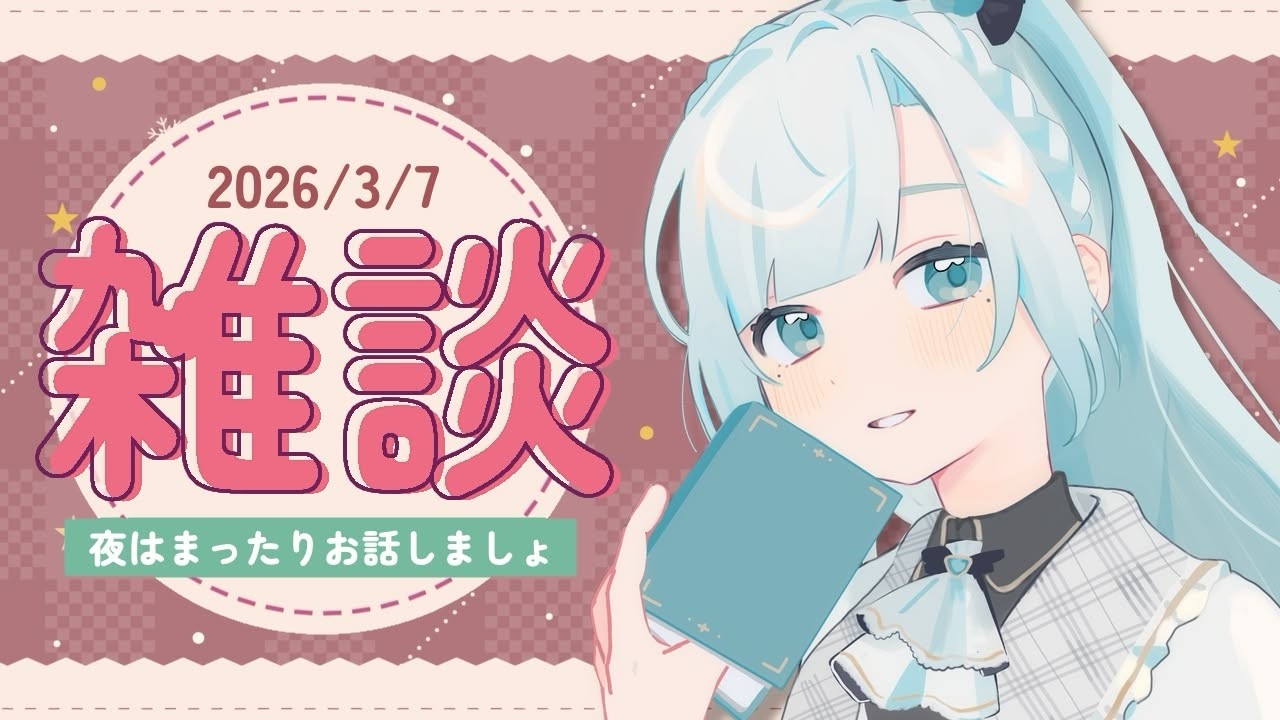 【雑談】ぽこあポケモン楽しすぎて抜け出せない【個人VTuber】【花里透】