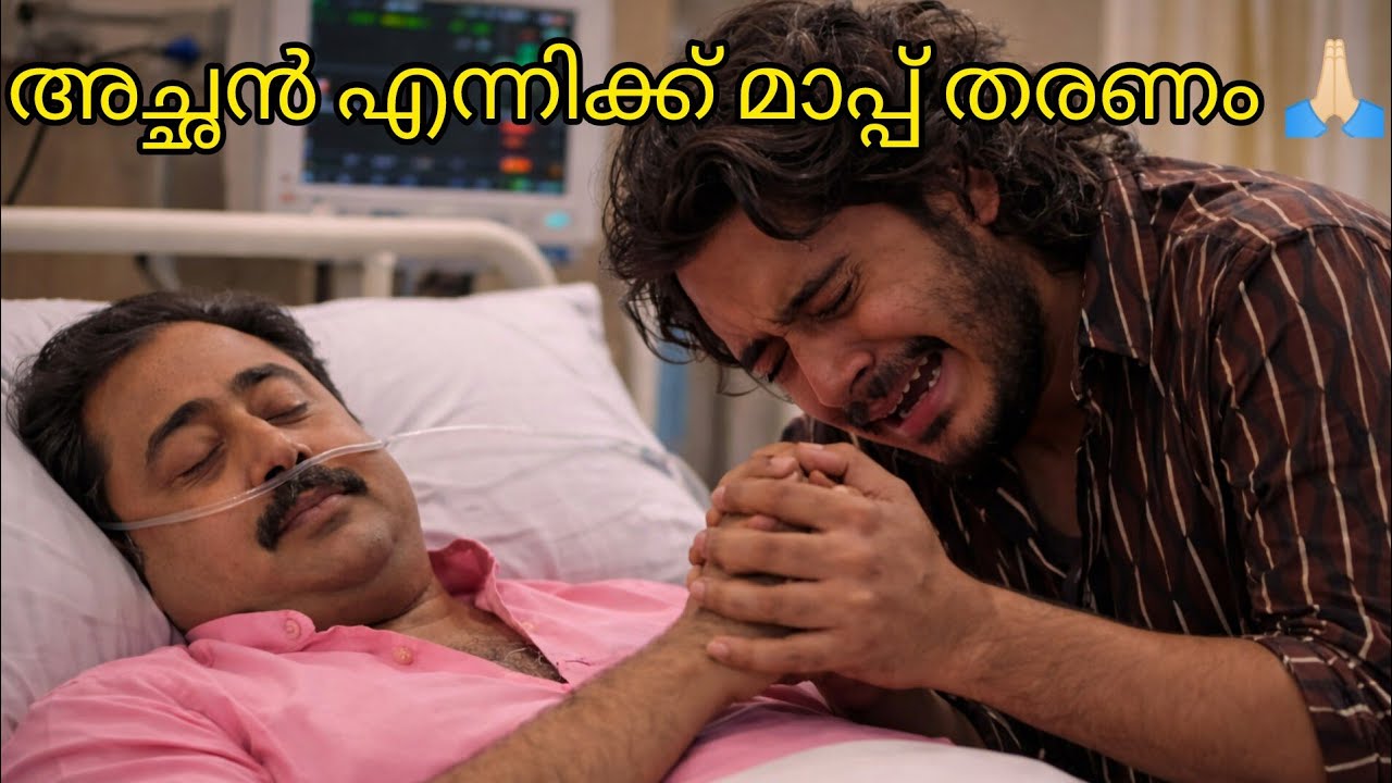 കുറ്റബോധം കൊണ്ട് ഹരി ബാലചന്ദ്രന്റെ കാൽക്കൽ വീണു #nayanstalks#mazhathorummunpeserialpromo