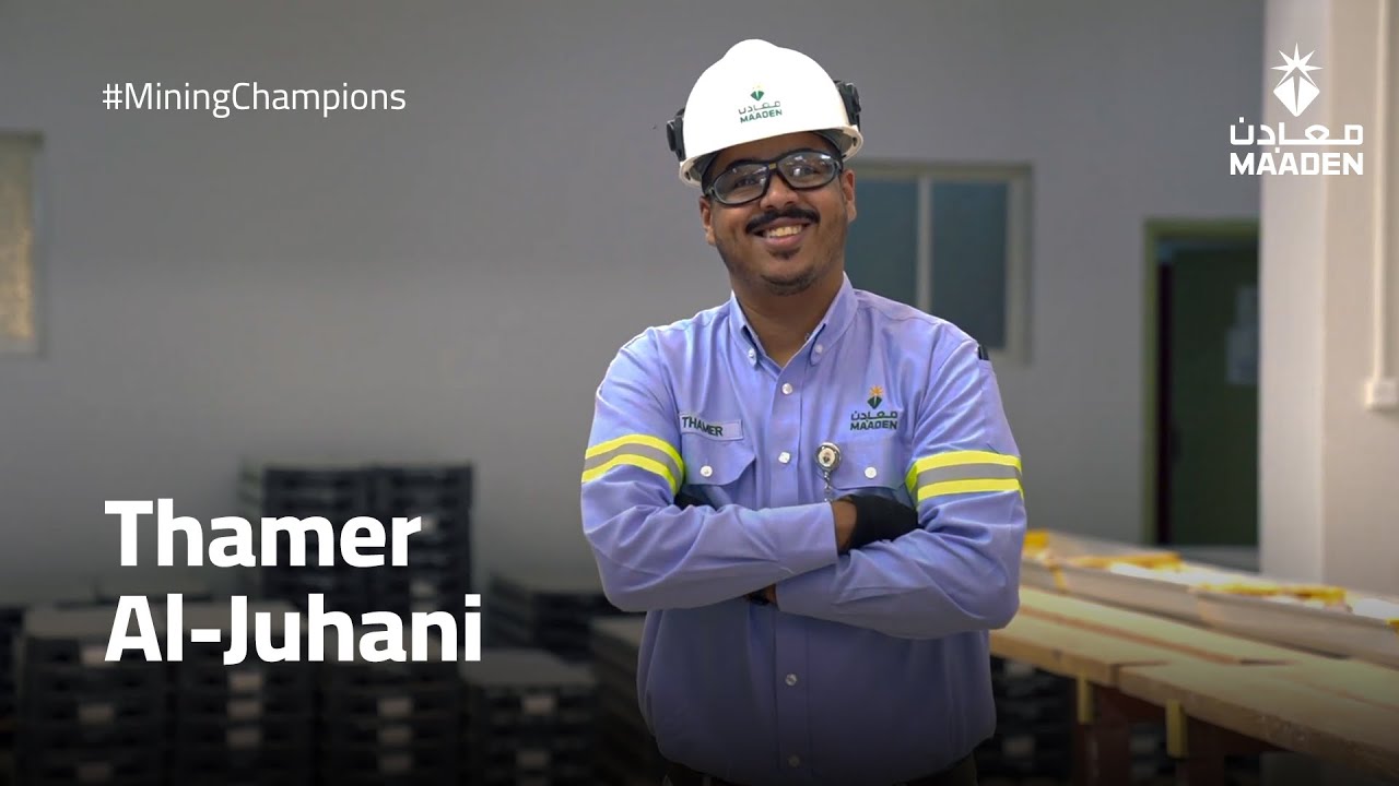 #MiningChampions | Meet Thamer Al-Juhani Chief Geological Engineer at #Maaden