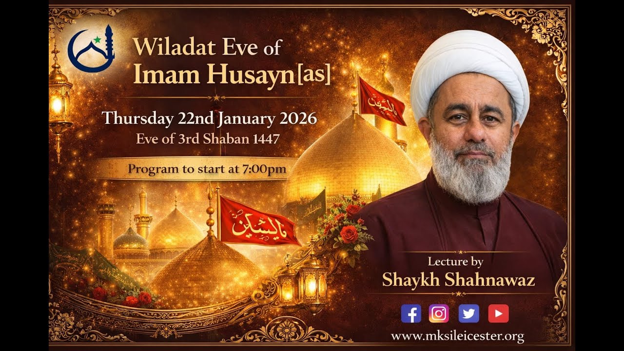 Wiladat Eve Of 3rd Imam Husayn [AS] | Shaykh Shahnawaz | 22/01/26