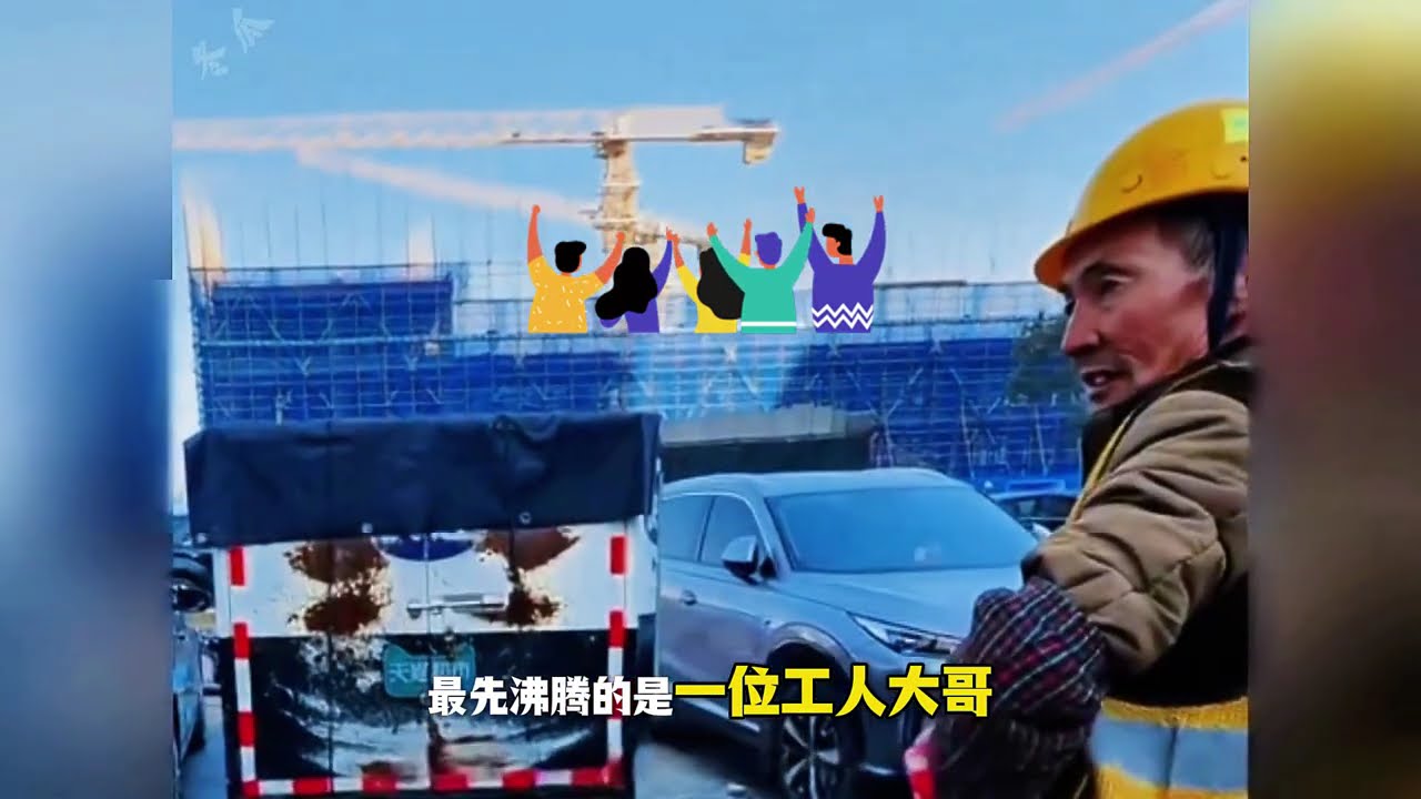 来看看老百姓:他卖10元盒饭，坚持留给最后下班的工人。男子买不到扬言举报!#人性观察 #社会百态#温暖瞬间 #工地正能量，仗义多是屠狗辈，负心总是读书人#穷人 #底层 #资本