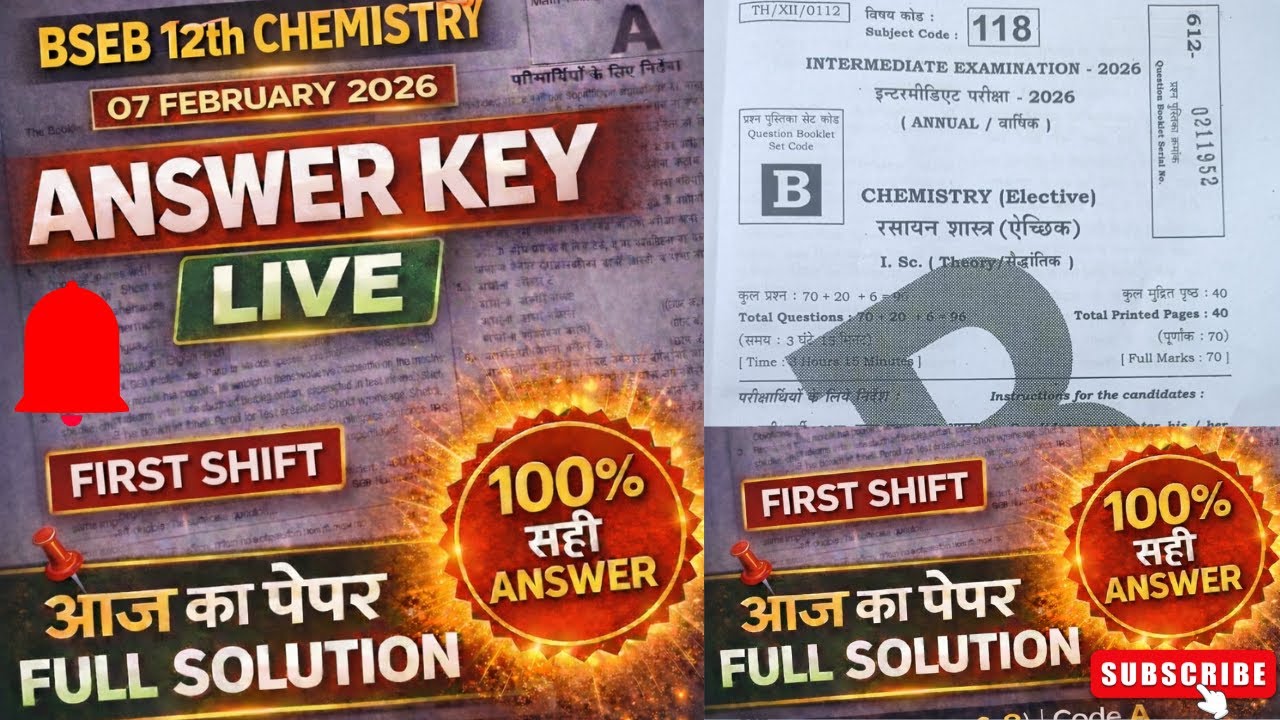 BSEB CHEMISTERY 12TH ANSWER KEY BSEB   07 FEBRUARY 2026 जल्दी देखें