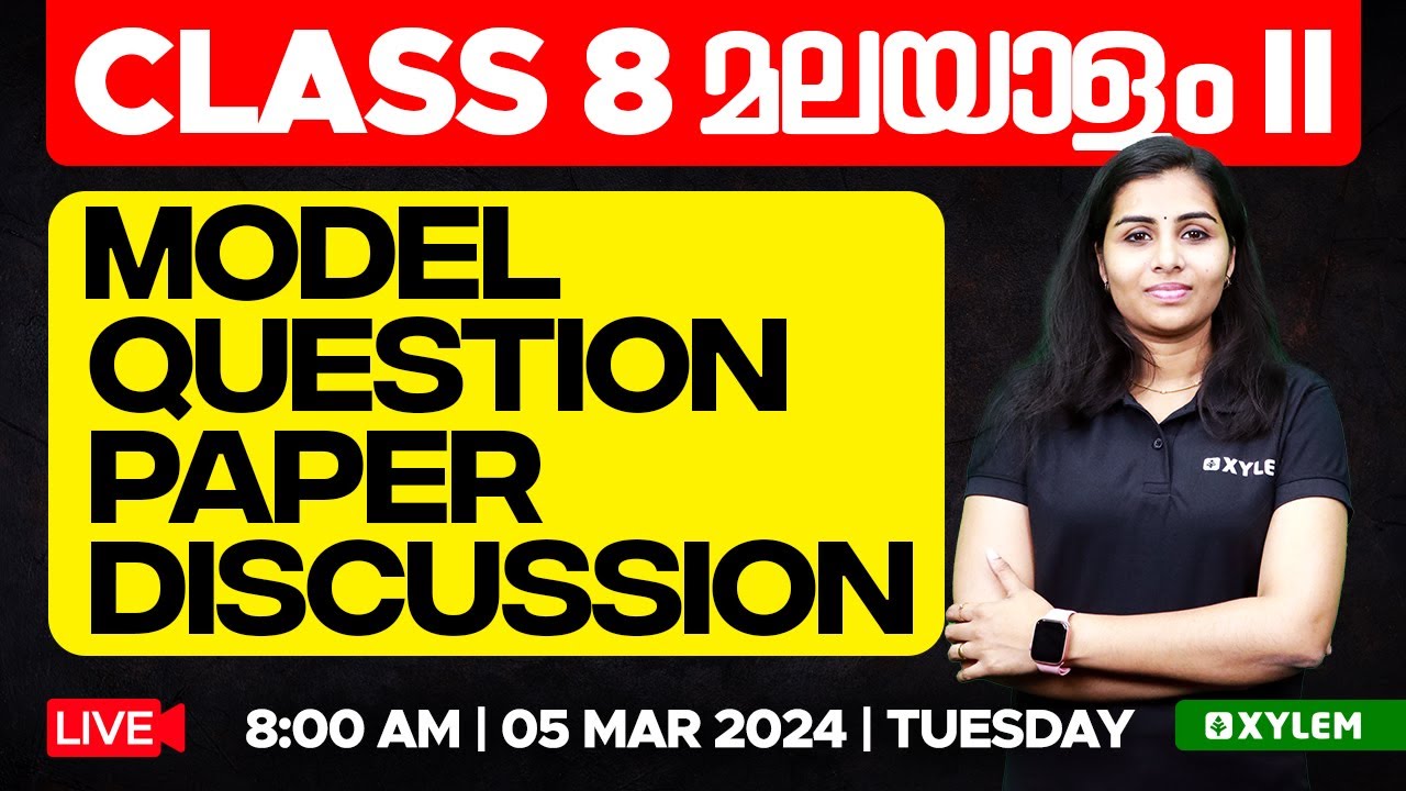 Class 8 Malayalam II - Model Question Paper Discussion | Xylem Class 8