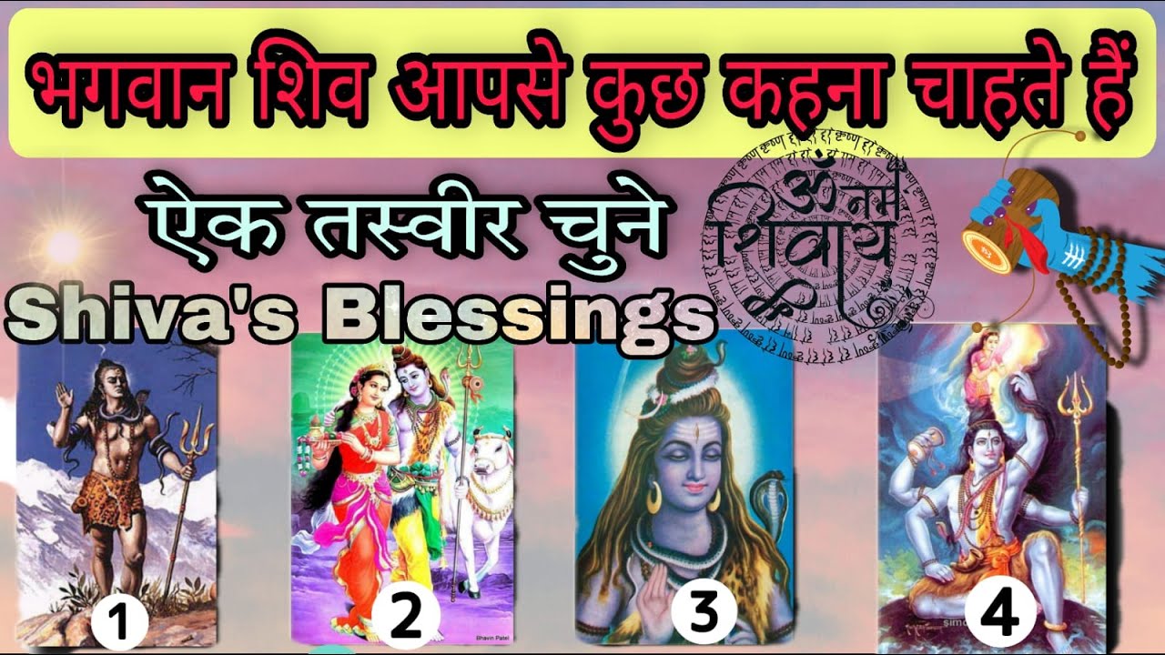 महादेव (Lord Shiva) का संदेश जानने के लिए एक तस्वीर चुने 💫 Mahashivratri 2022 | Tarot card reading