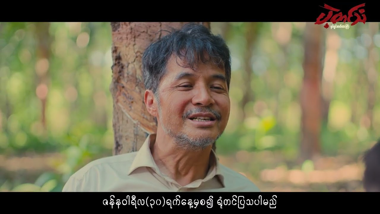 " ဆွမ်းအုပ်နီနီ အမေရွက်လို့မနက်ဖြန်နံနက်​ ကျောင်းထွက်မယ် "...‼