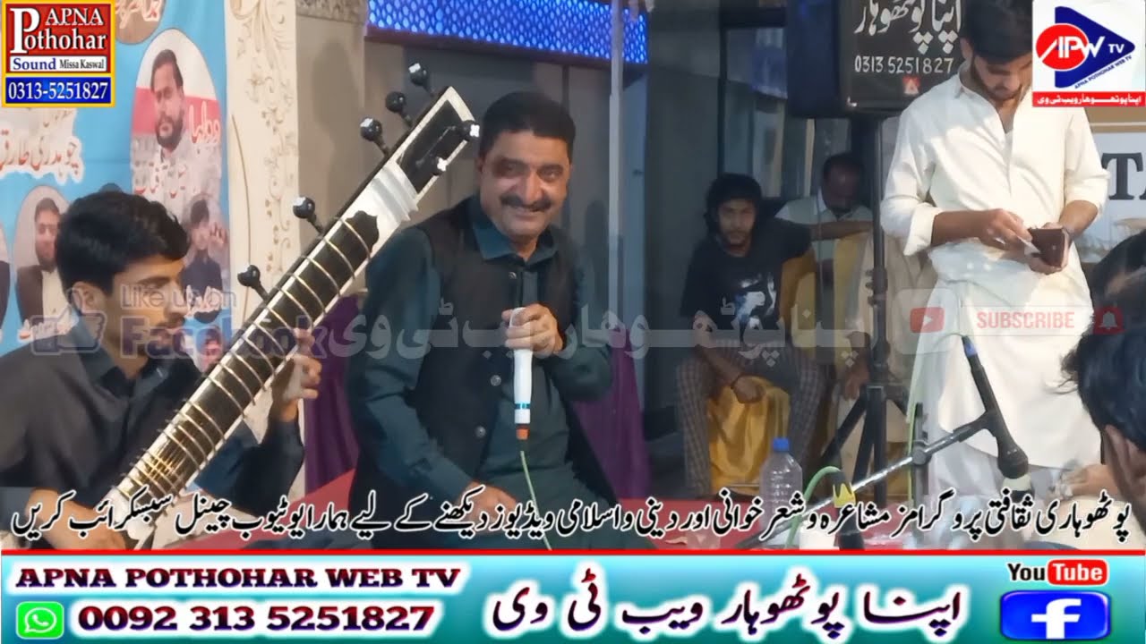 Ch Tariq vs Raja Qamar Abbas | Rawalpindi Programe Noktok Majaz Pothwari Sher 2025