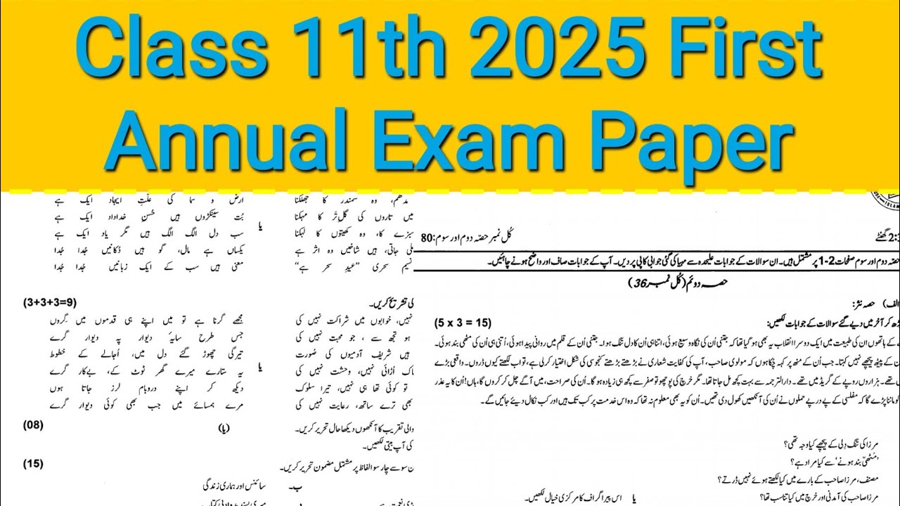 Class 11th Urdu 2025 Annual Paper Solution FBISE Federal Board Online Smart Study