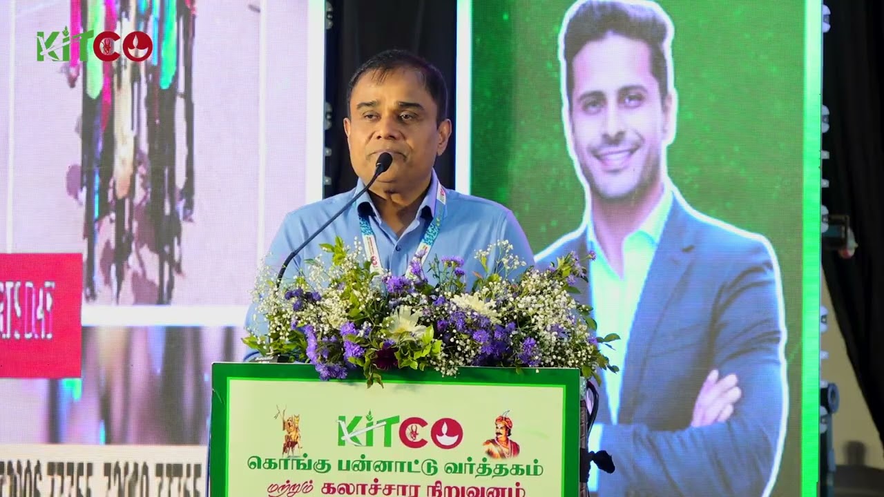 Rajkumar Ramasamy | Best Corporation Tiruppur | Guest Speech | KITCO Annual Convention 2025