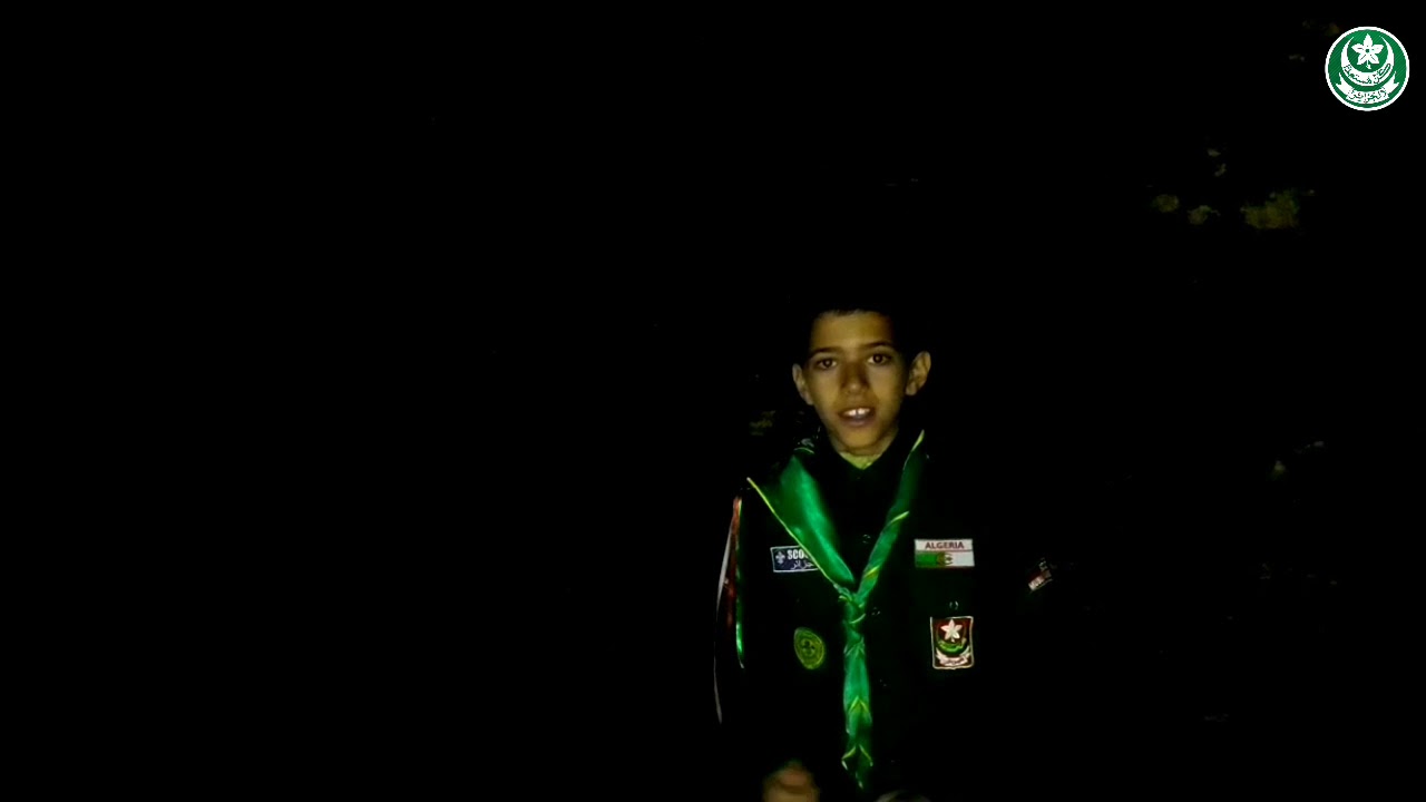 عين الملوك بين الحاضر والماضي من تقديم الكشاف جويمع محمد (تاريخ عين الملوك)